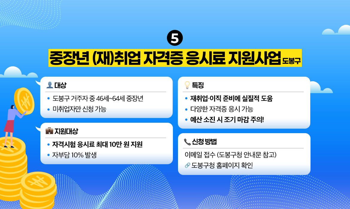KakaoTalk_20250527_111730260_09.jpg