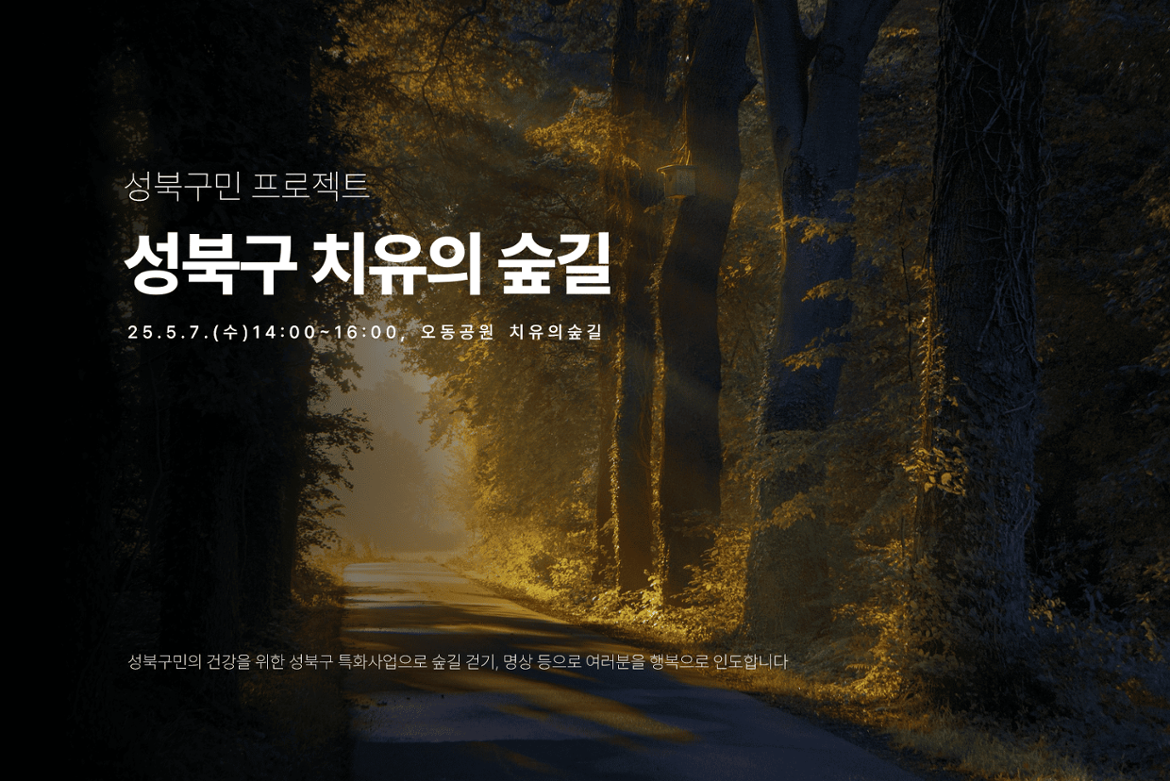 (삭제파일)+포스터+(1).png