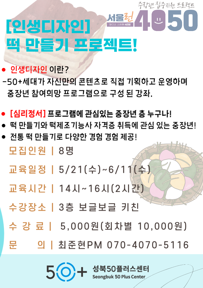제목을+입력해주세요_-017.png