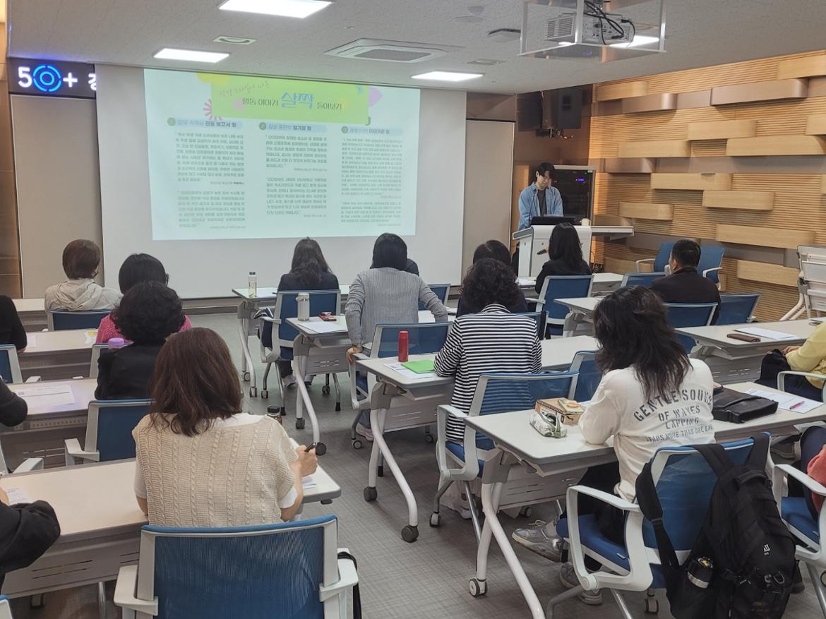 1차+간담회-아청노+사진+6.jpg