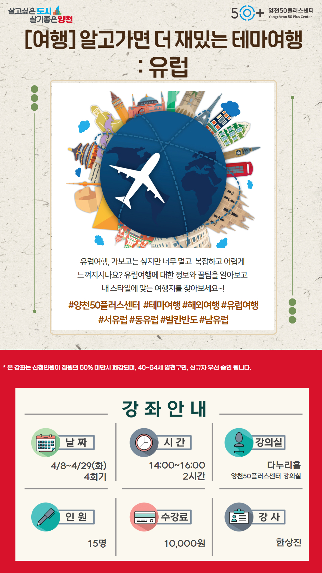 포스터+사진.jpg