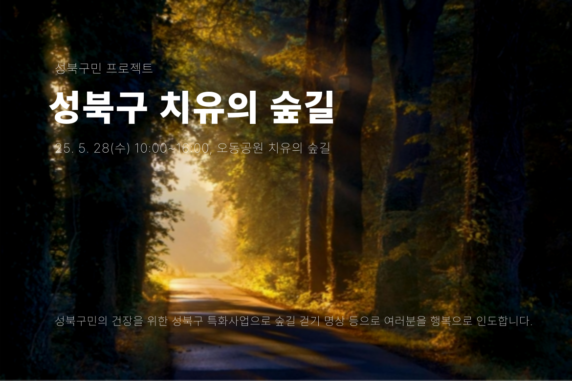 제목을-입력해주세요_-001+(5).png