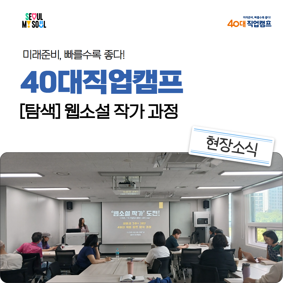 블로그+현장소식+썸네일.png
