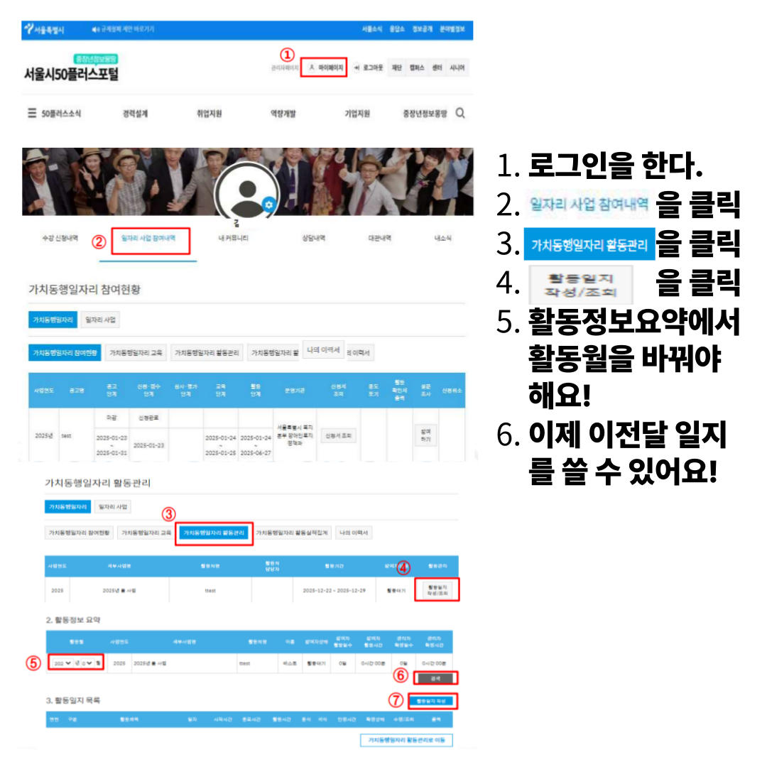제목을-입력해주세요_-001+(4).png