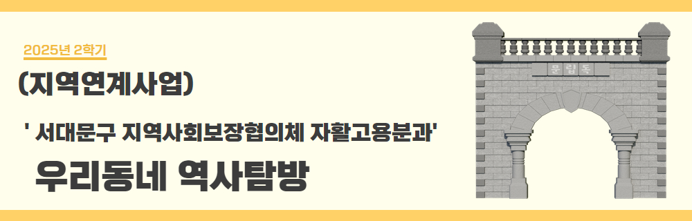 2025년+2학기+일활동+강좌제목.jpg