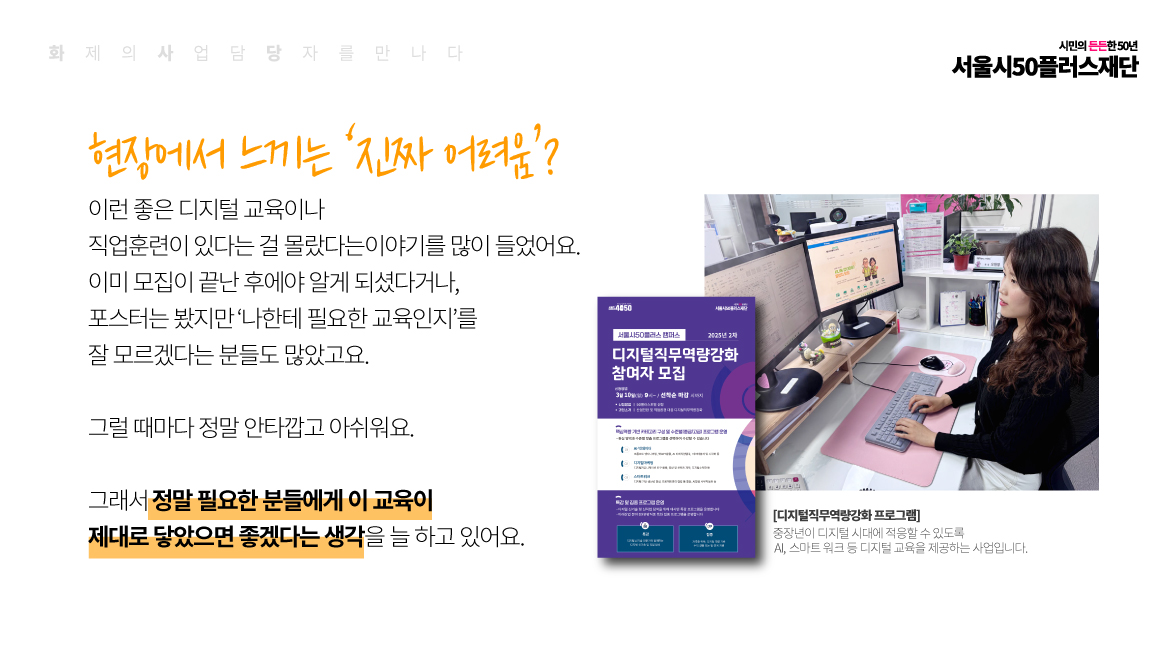 화사당_6화_오현정2.jpg