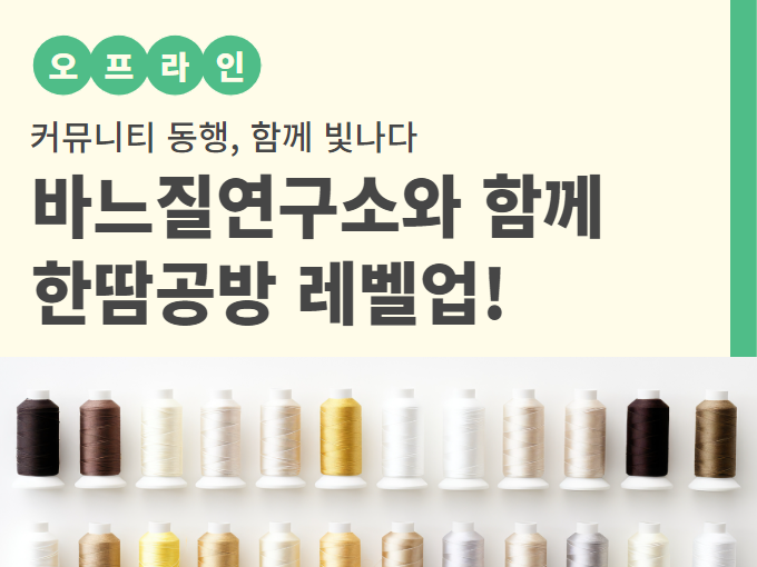 검색 | 서울시 50플러스포털