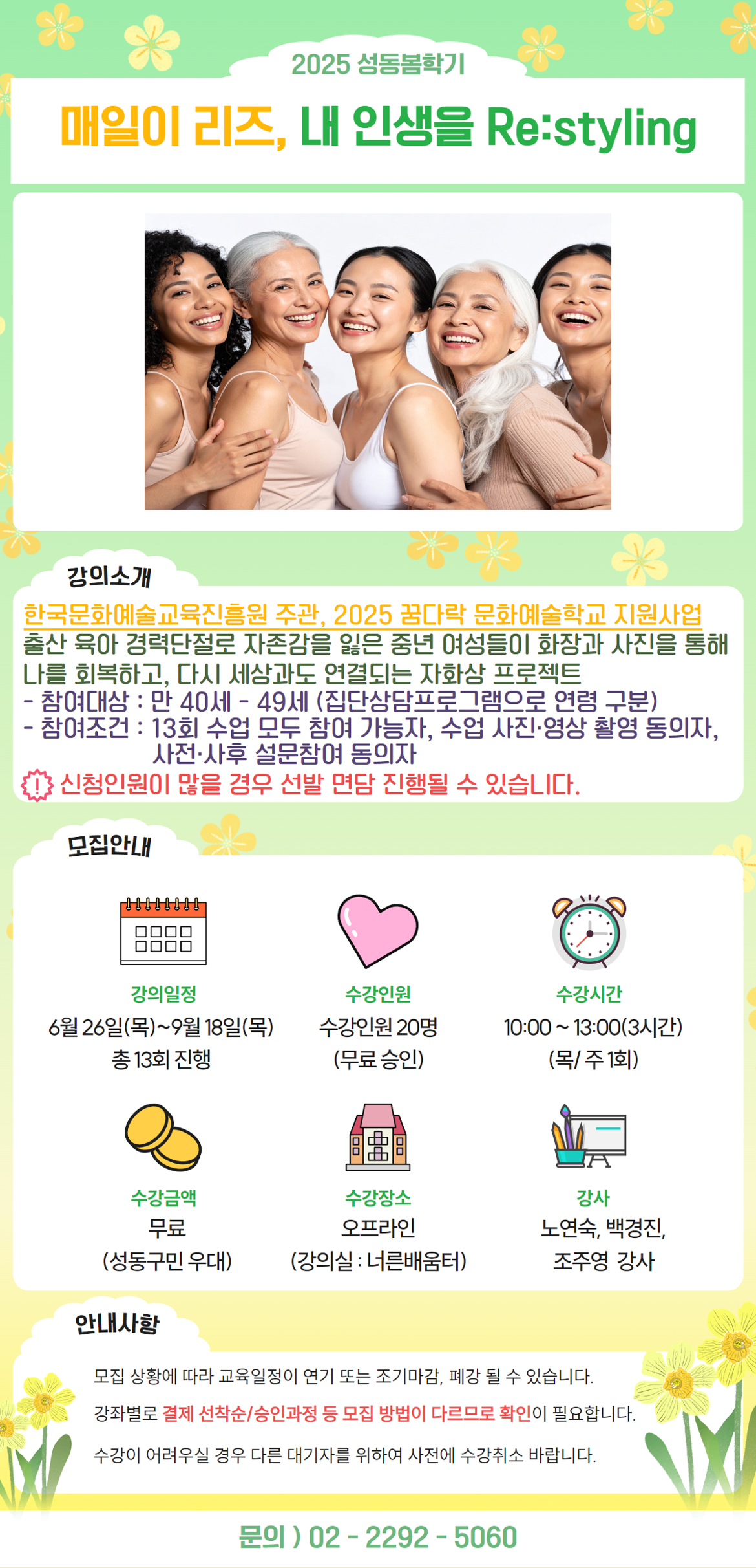 [복사본]+조은진.png