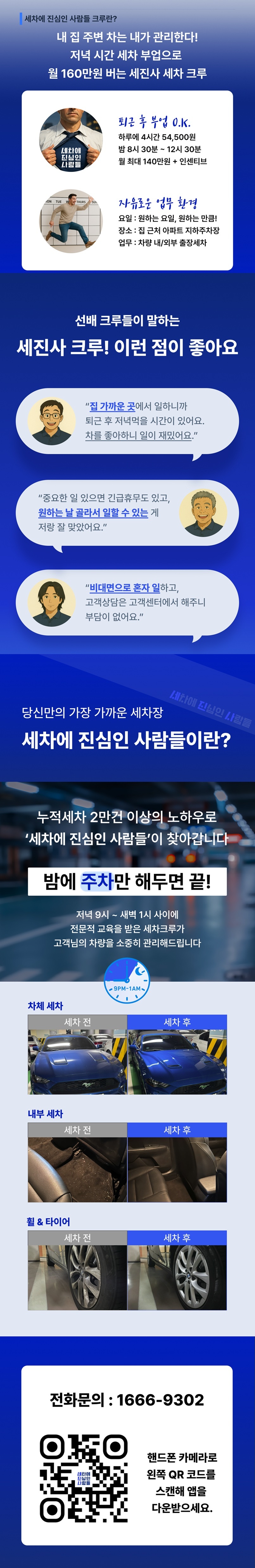 세진사.jpg