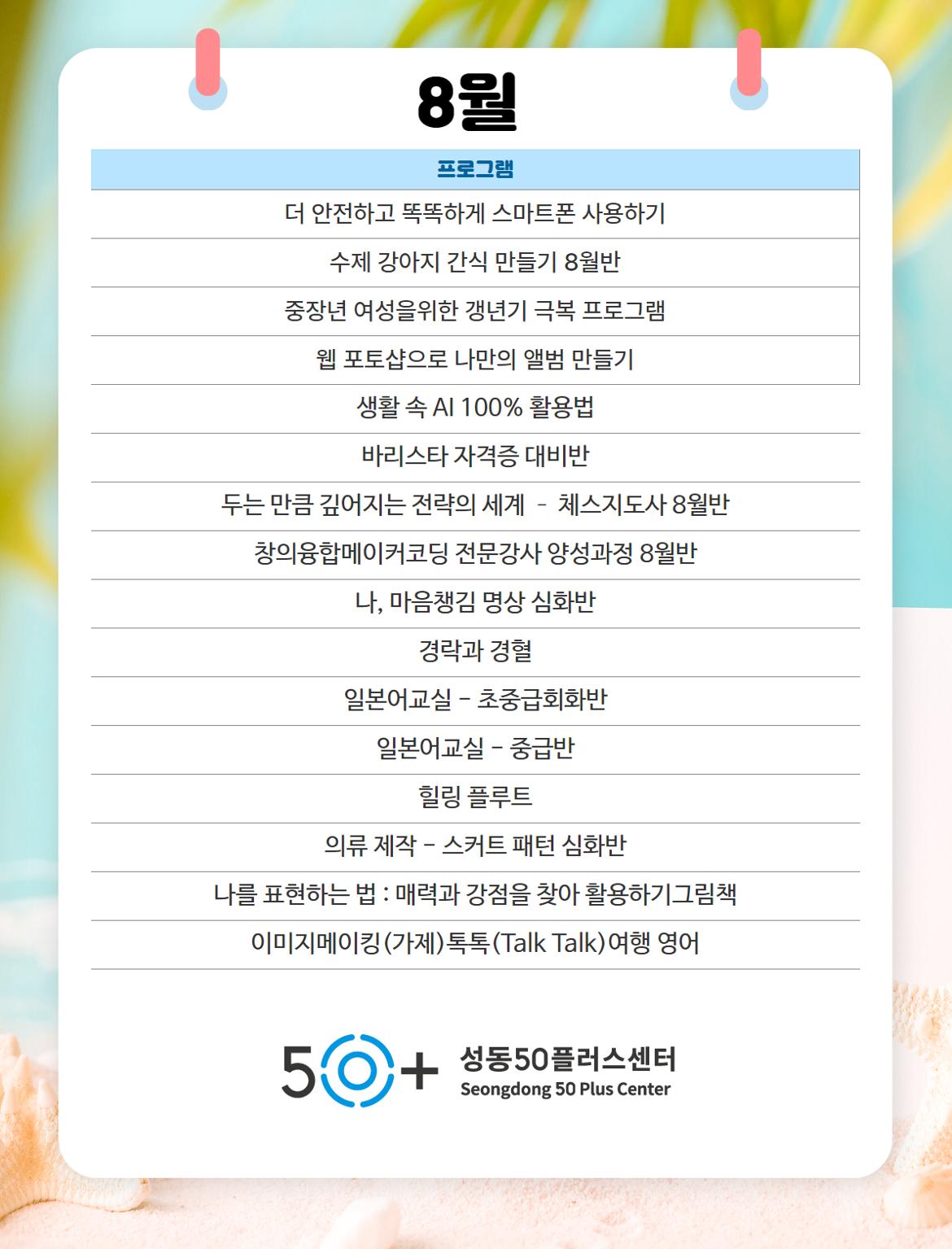 제목을+입력하세요+3.jpg