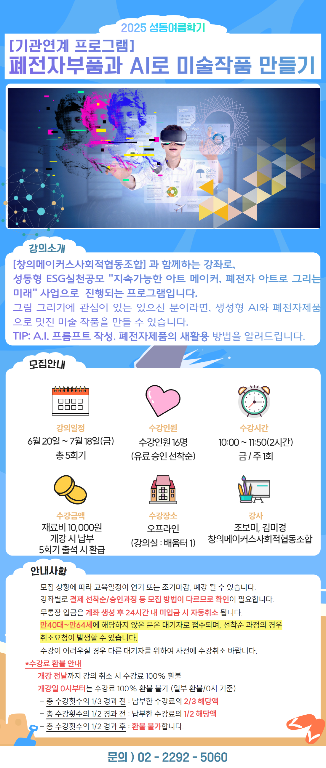 [해상도조절]박한욱+(7).png