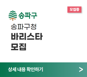 https://50plus.or.kr/sjc/detail.do?id=49815586