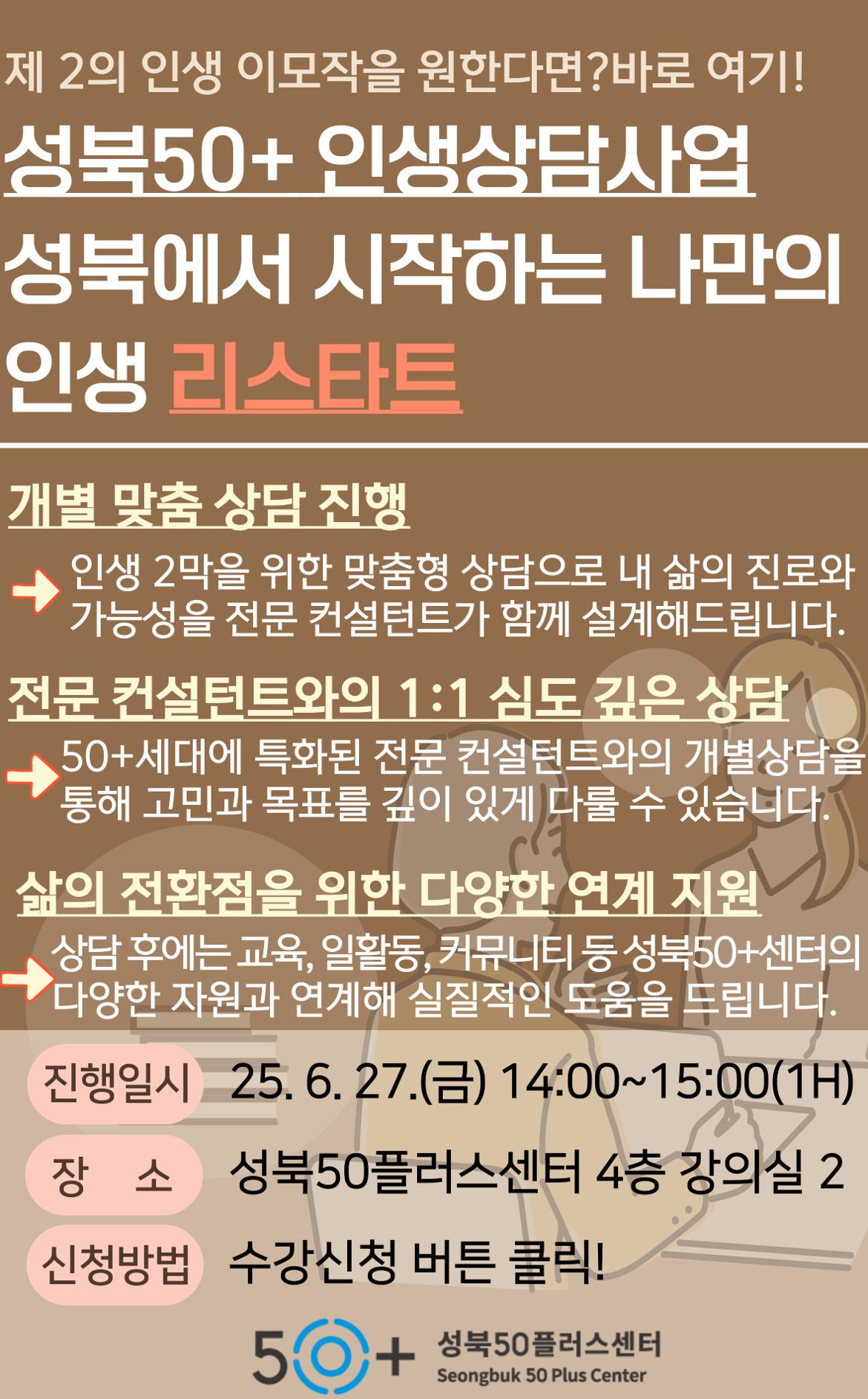 제목을-입력해주세요_-001+(94).jpg