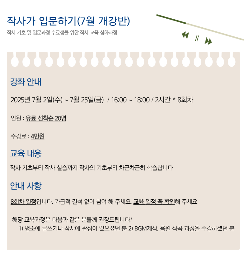 제목을+입력해주세요__복사본+(3)-012.png
