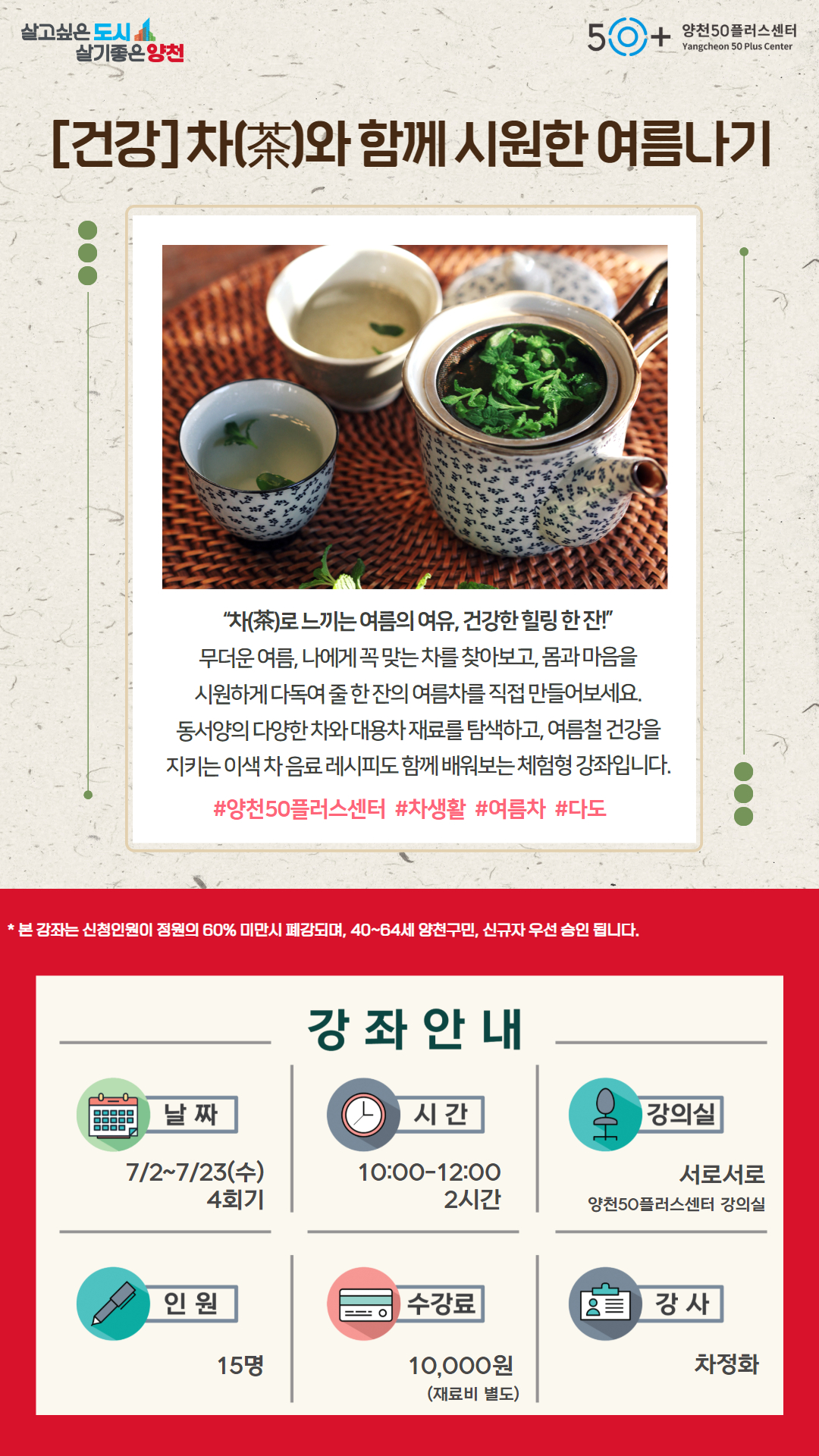 여름차.jpg