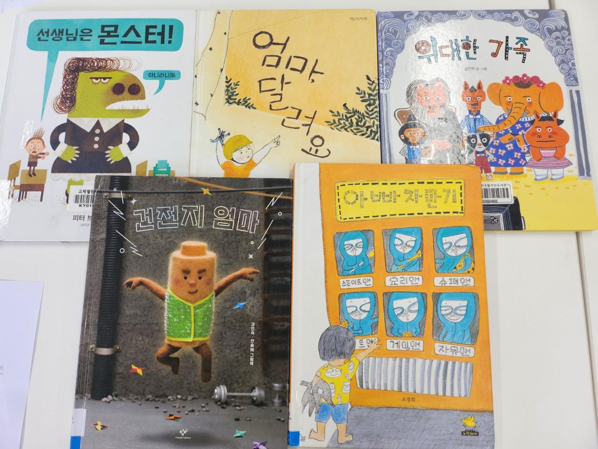 퐁당퐁당+책놀이+대면모임+2_5.09.jpg
