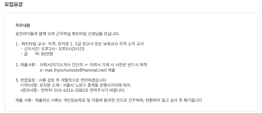 스크린샷+2025-06-19+093821.png