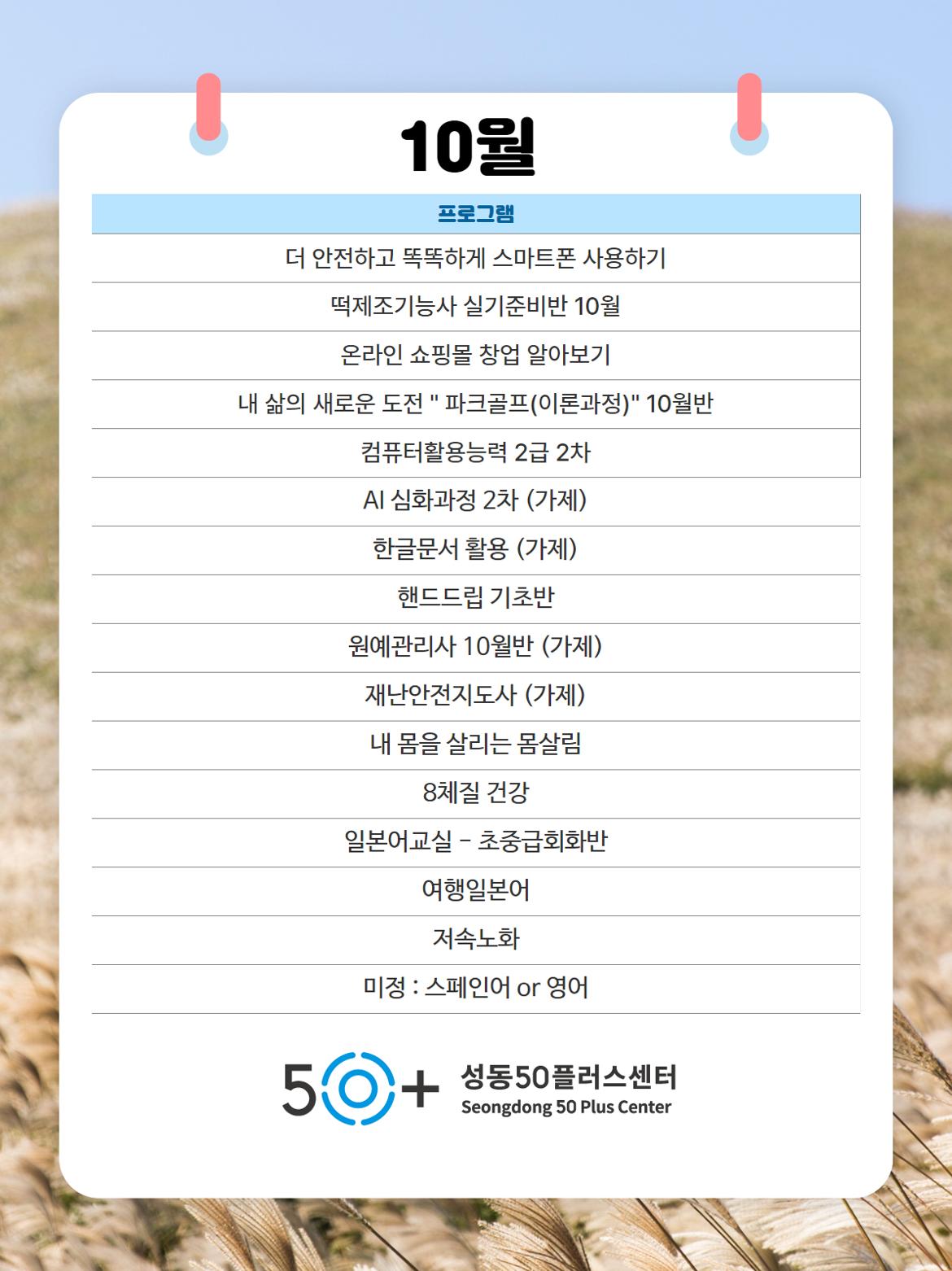 제목을+입력하세요+5.jpg