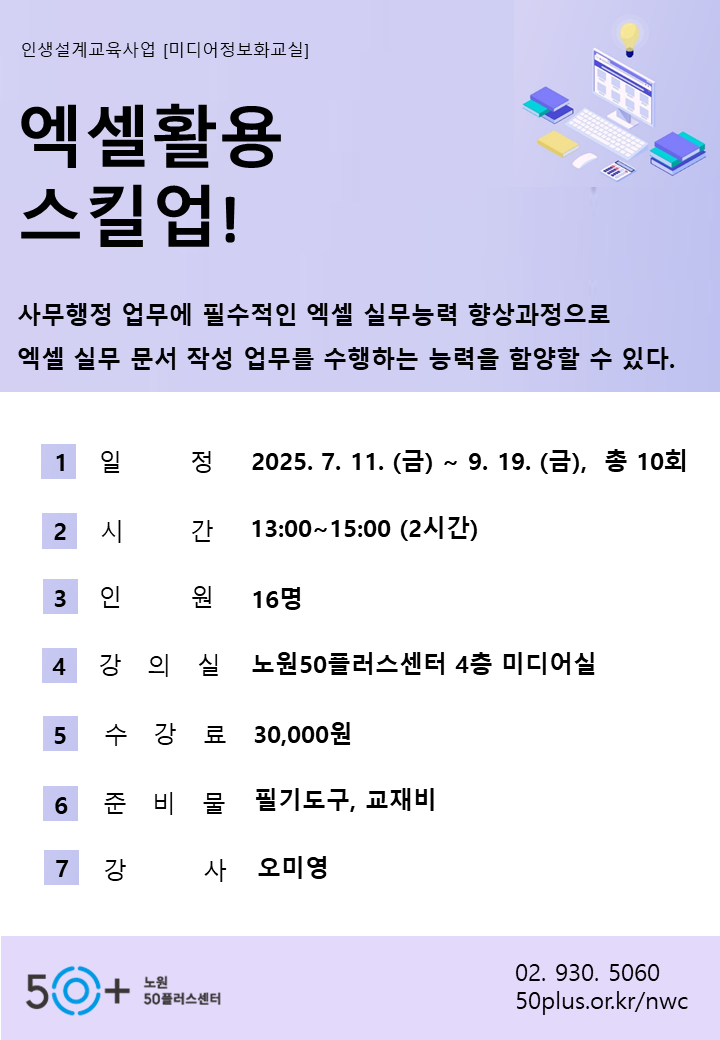 슬라이드5.PNG