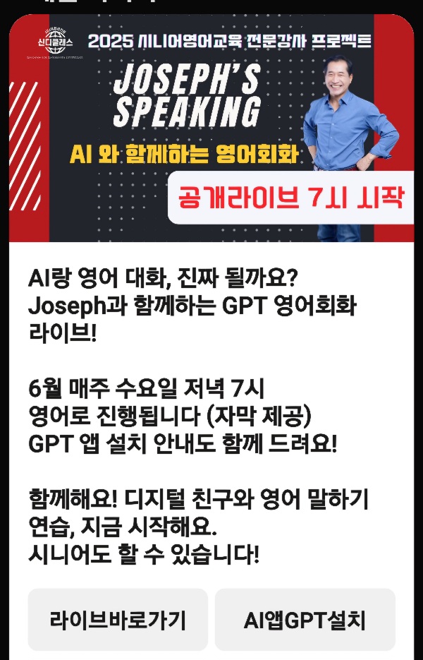 KakaoTalk_20250609_145202057.jpg