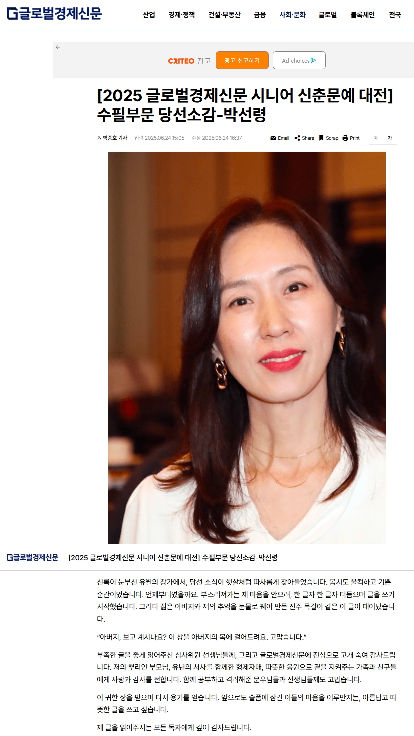 스크린샷_25-6-2025_142650_www.getnews.co.kr.jpeg