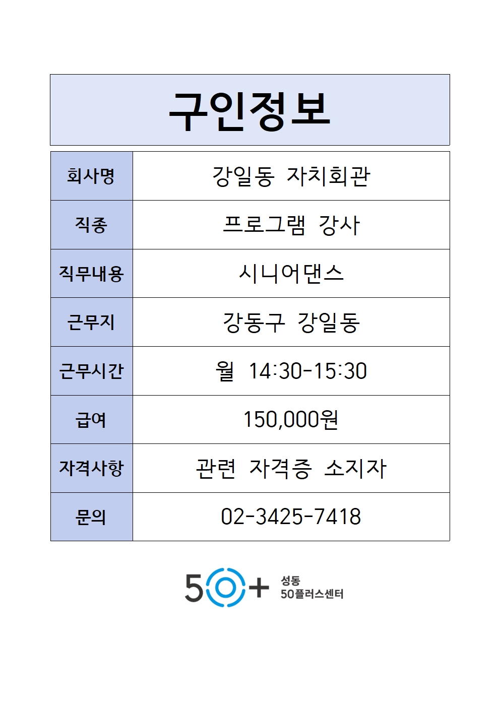 시니어댄스001.jpg