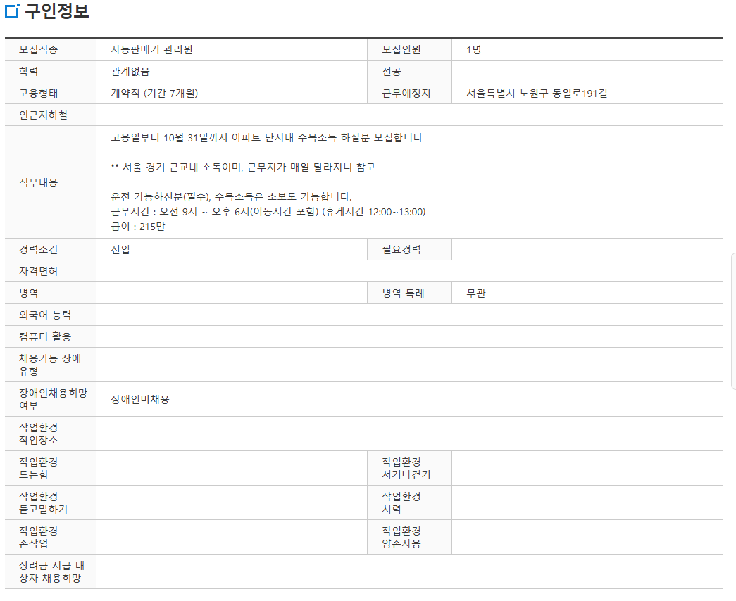 스크린샷+2025-06-18+142618.png