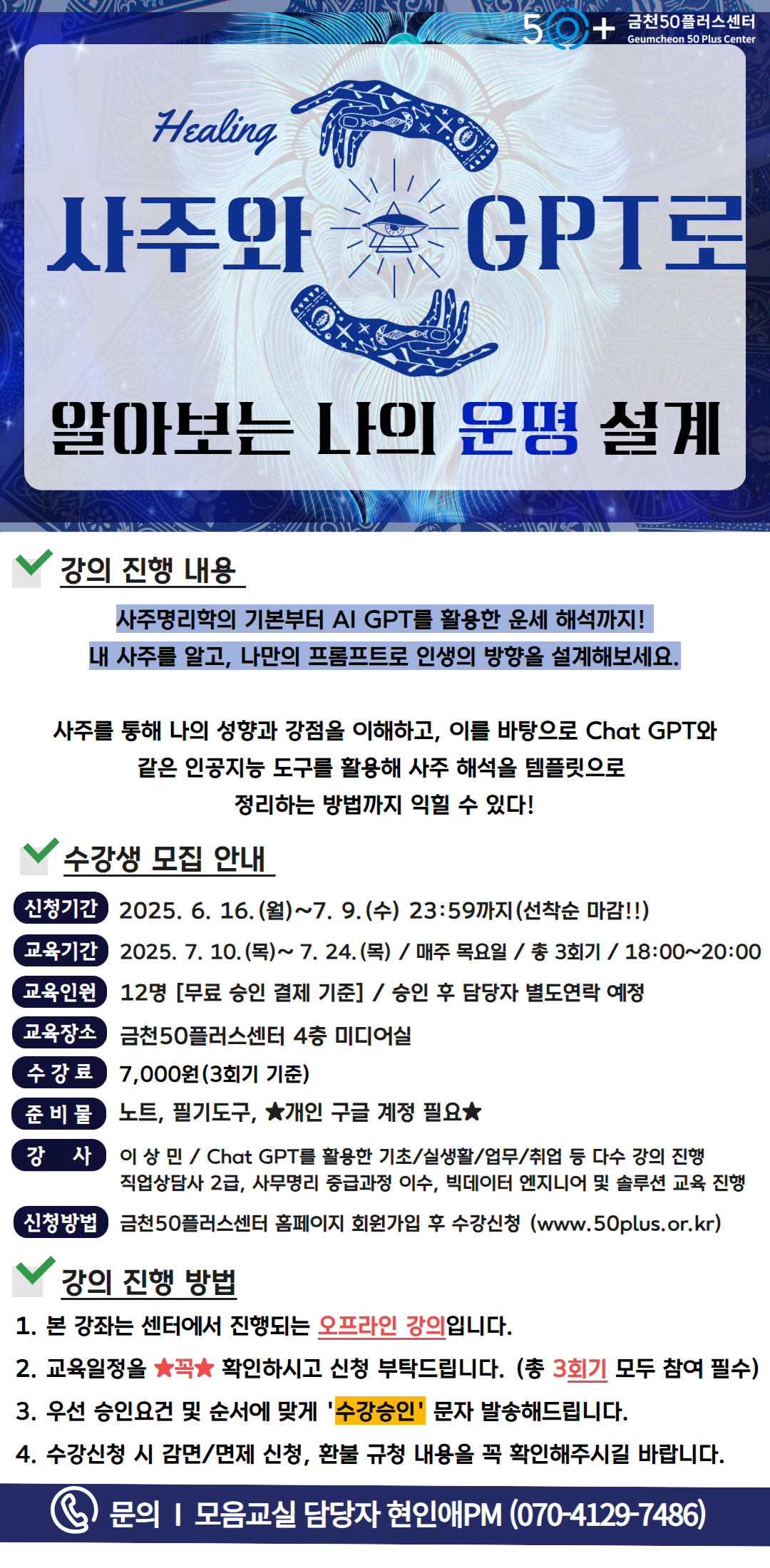 2024년+[원데이스쿨]+1.jpg