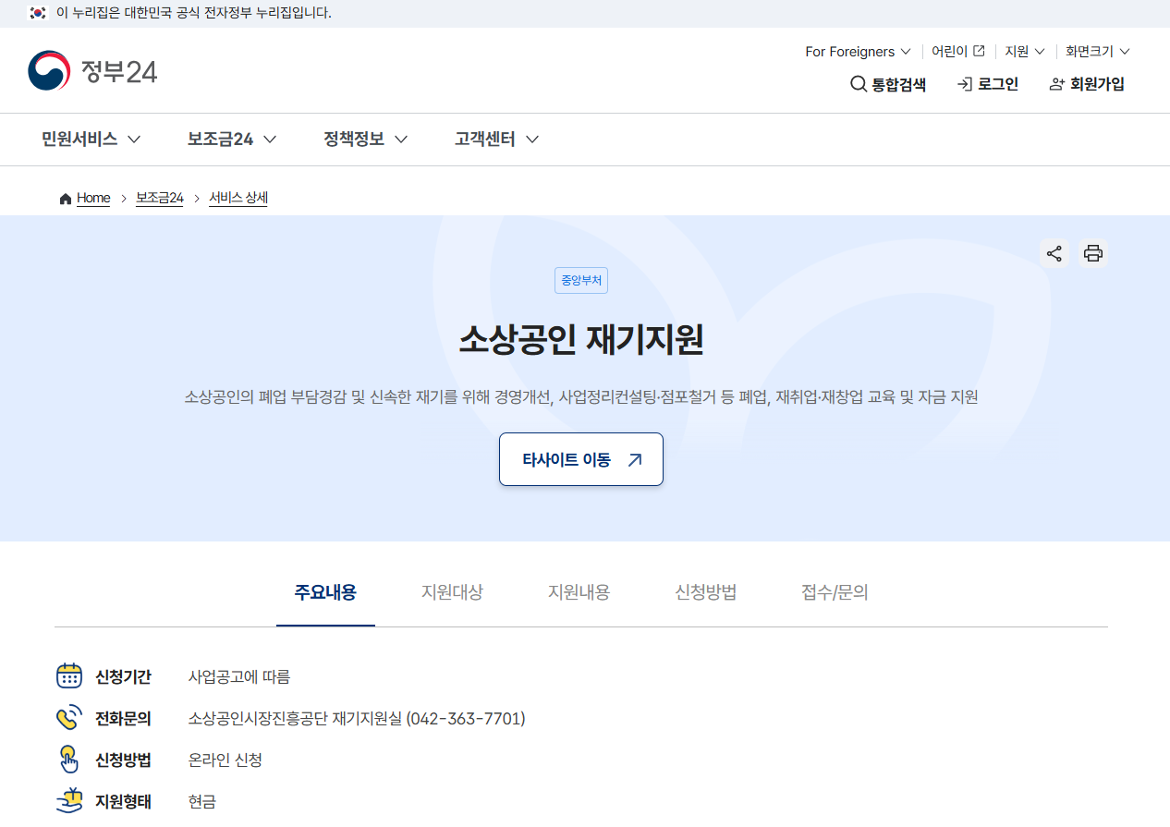 스크린샷+2025-06-19+155606.png