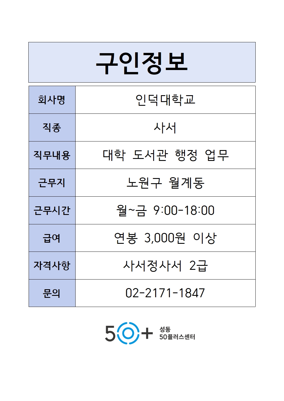인덕대001.jpg