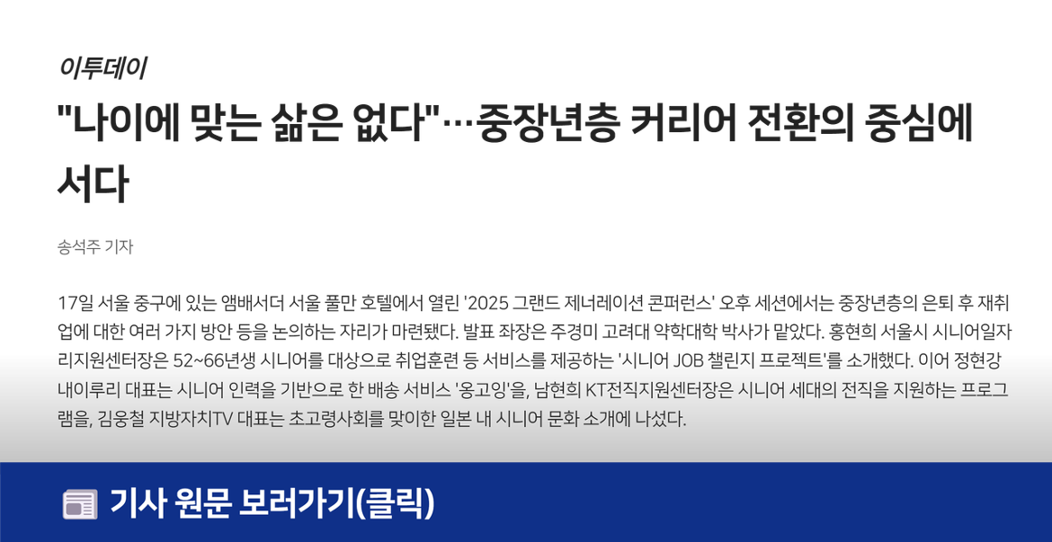 언론보도+(2).png
