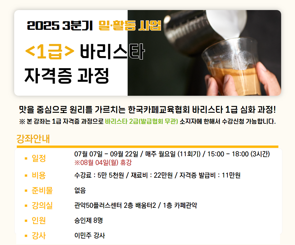 (밍)일활동+첫+페이지+1.png
