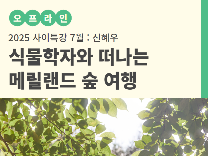 https://www.50plus.or.kr/sdm/education-detail.do?id=49627399