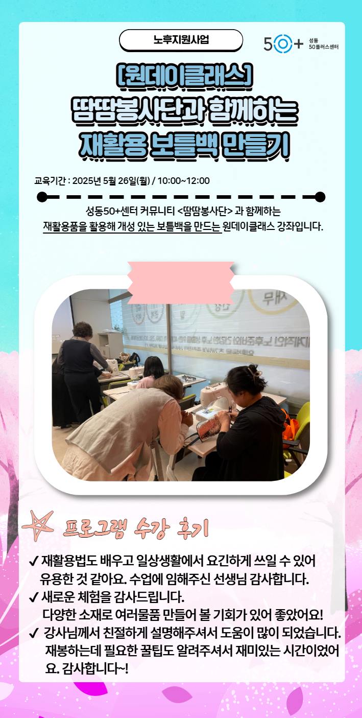 땀땀봉사단.jpg