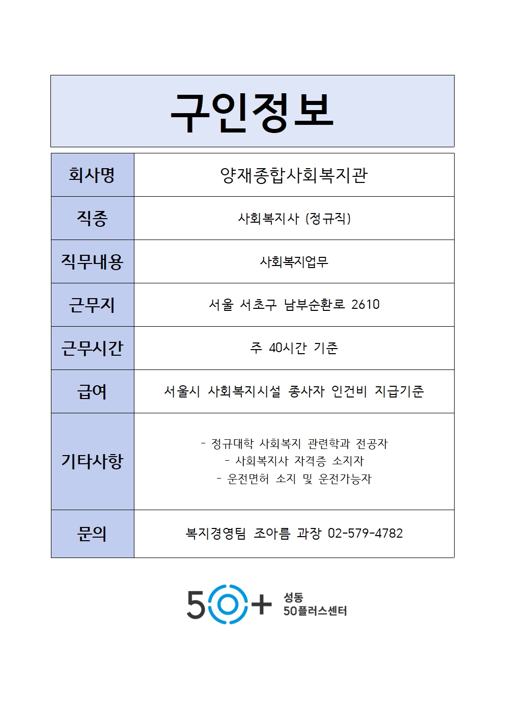 양재001.jpg