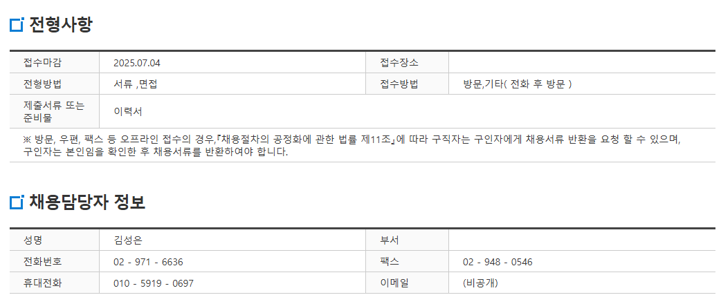 스크린샷+2025-06-18+142659.png