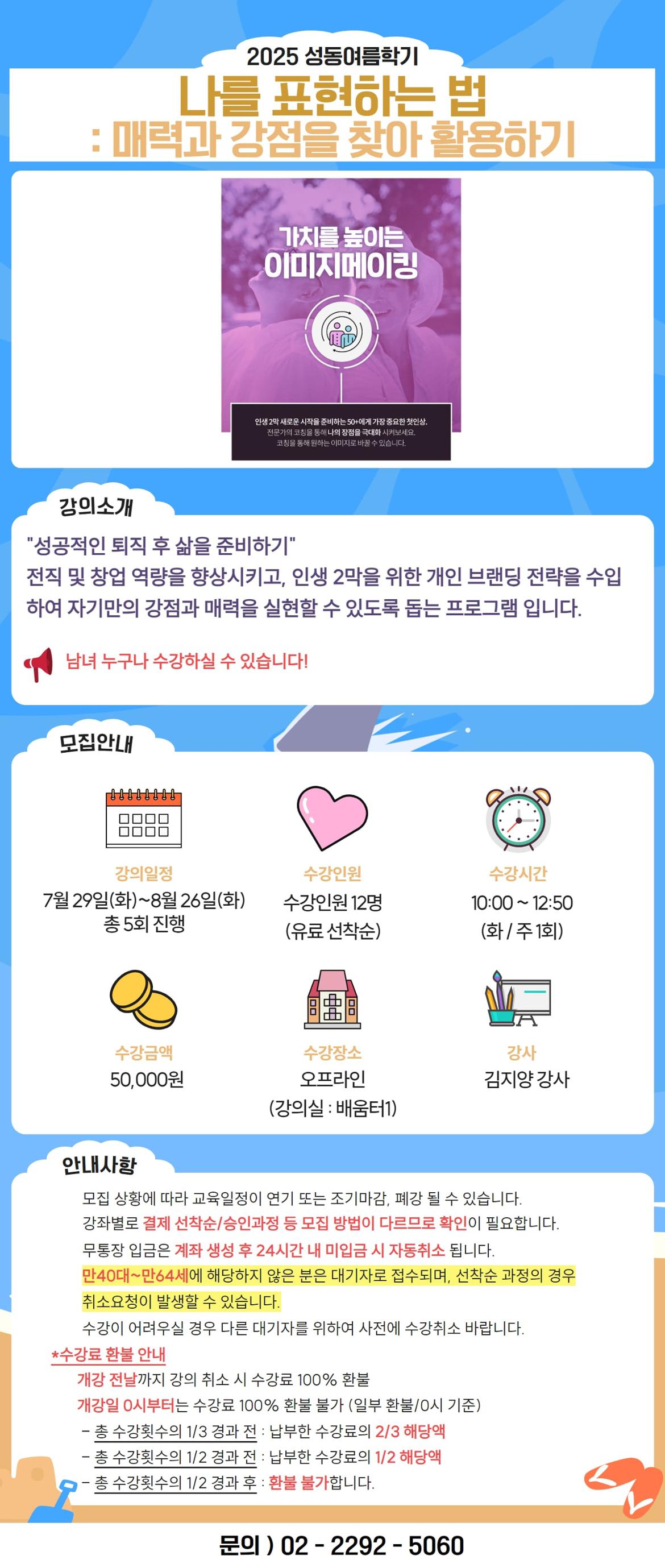 김미화+(92)-min.jpg