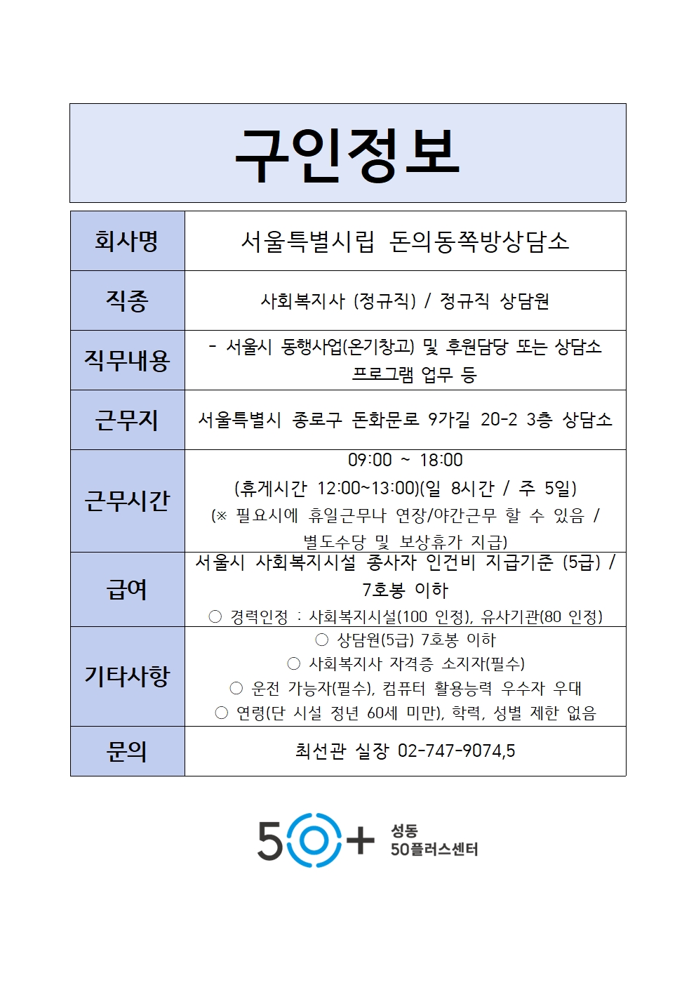 돈의돈쪽방001.jpg