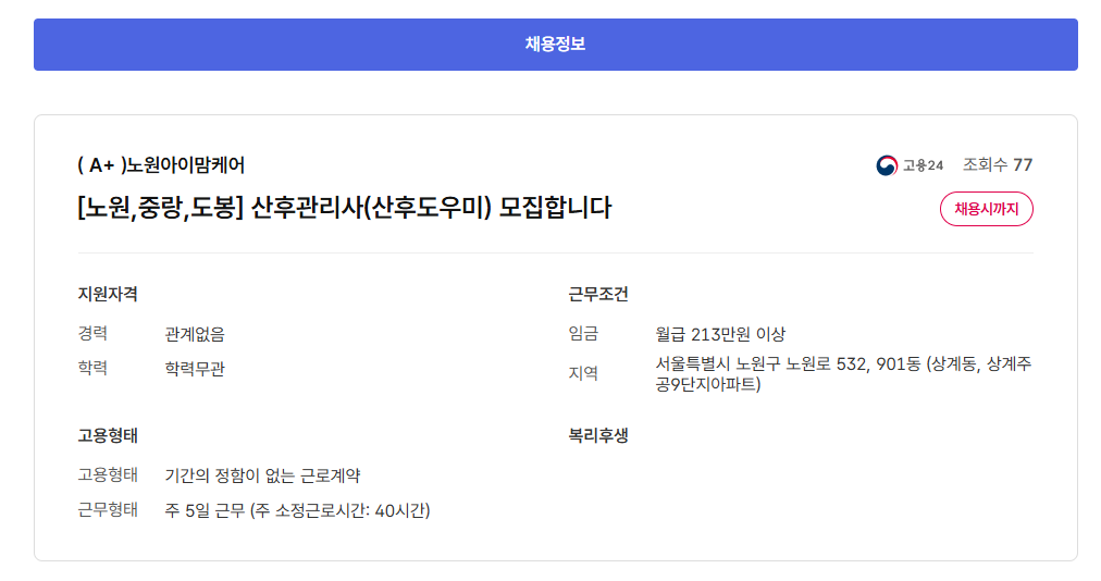 스크린샷+2025-06-20+115652.png