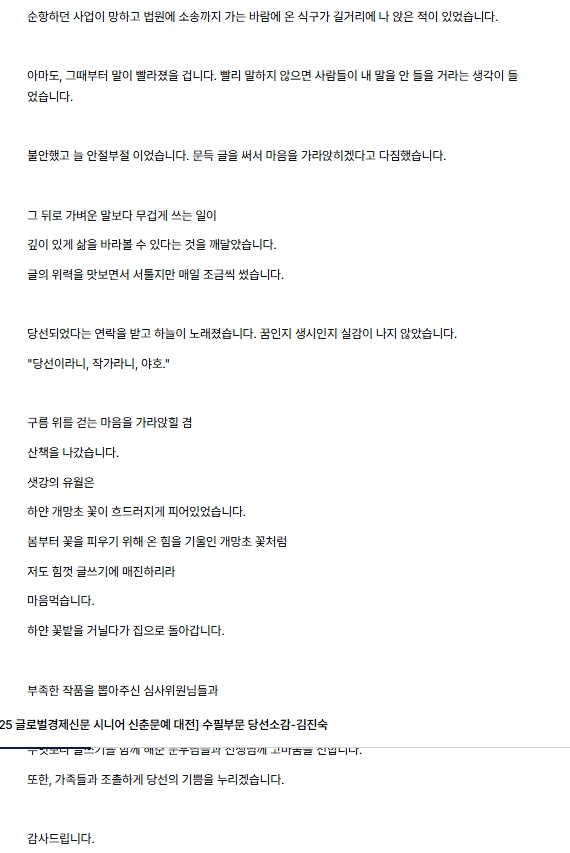 스크린샷_25-6-2025_142910_www.getnews.co.kr.jpeg