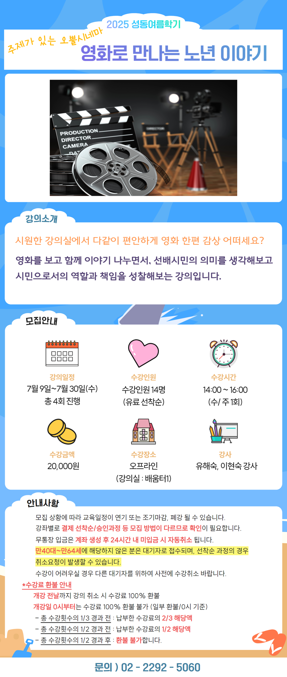 조은진+-+2025-06-18T191017.156.png