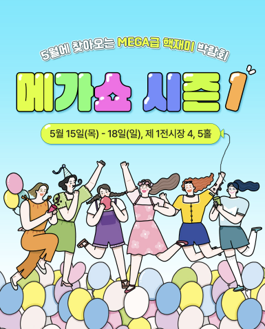 펫바이오랩5월.png
