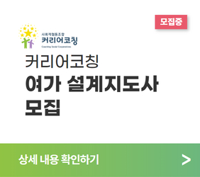 https://50plus.or.kr/sjc/detail.do?id=48500970