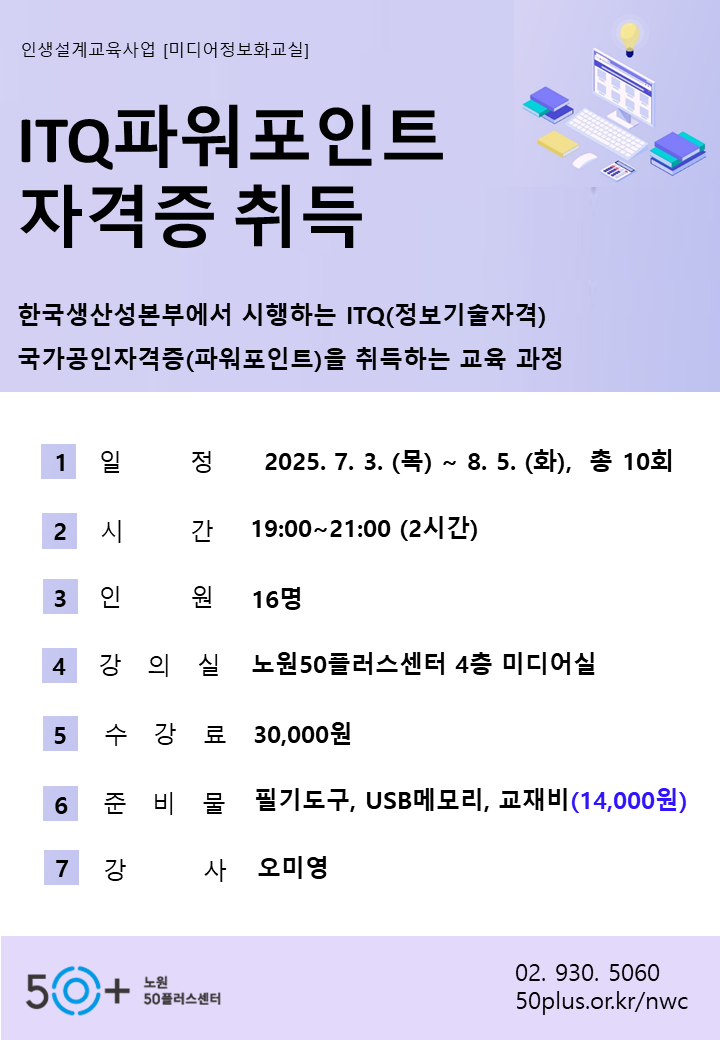 슬라이드4.PNG