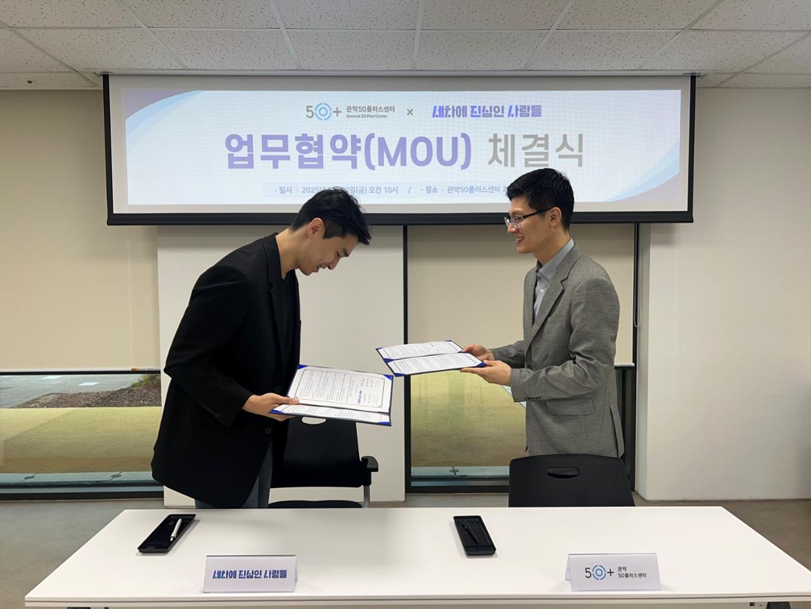 KakaoTalk_20250620_103136039_13.jpg