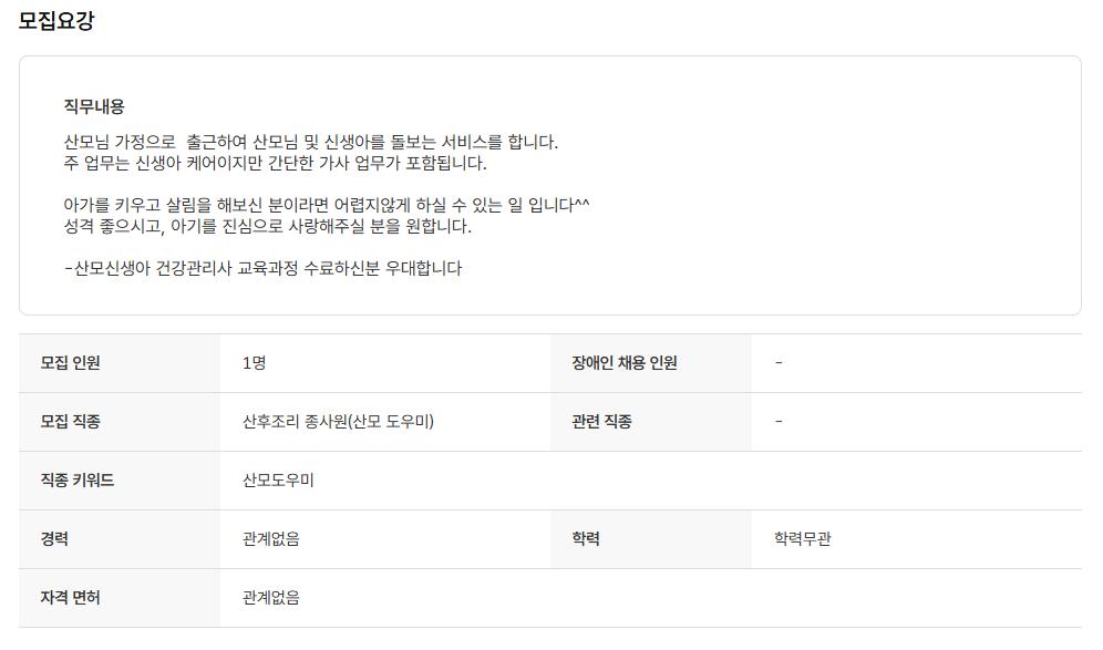 스크린샷+2025-06-20+115704.png