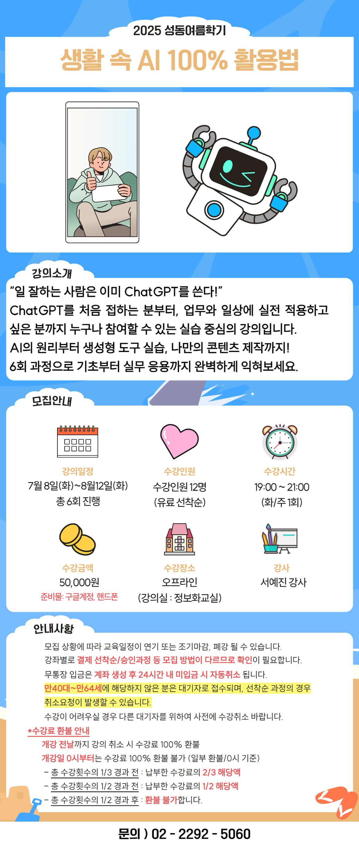 김진태+(21).jpg