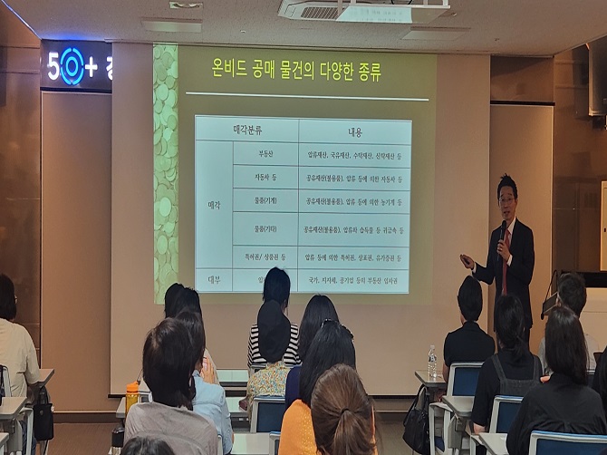 온비드3.jpg