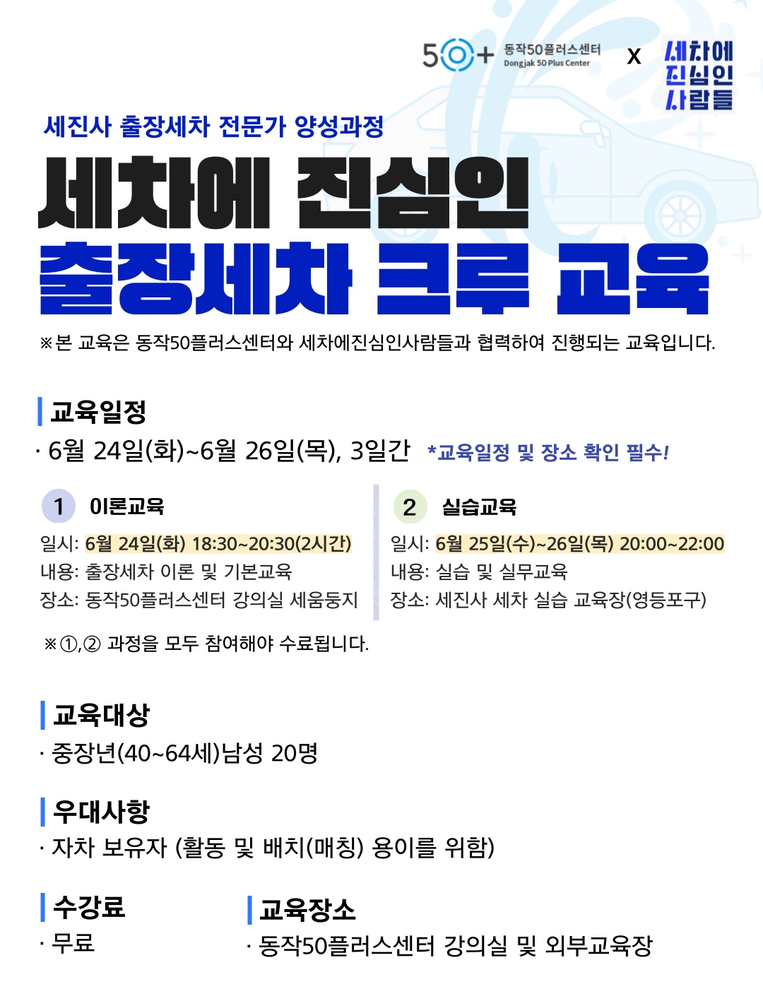 KakaoTalk_20250613_135355778.jpg