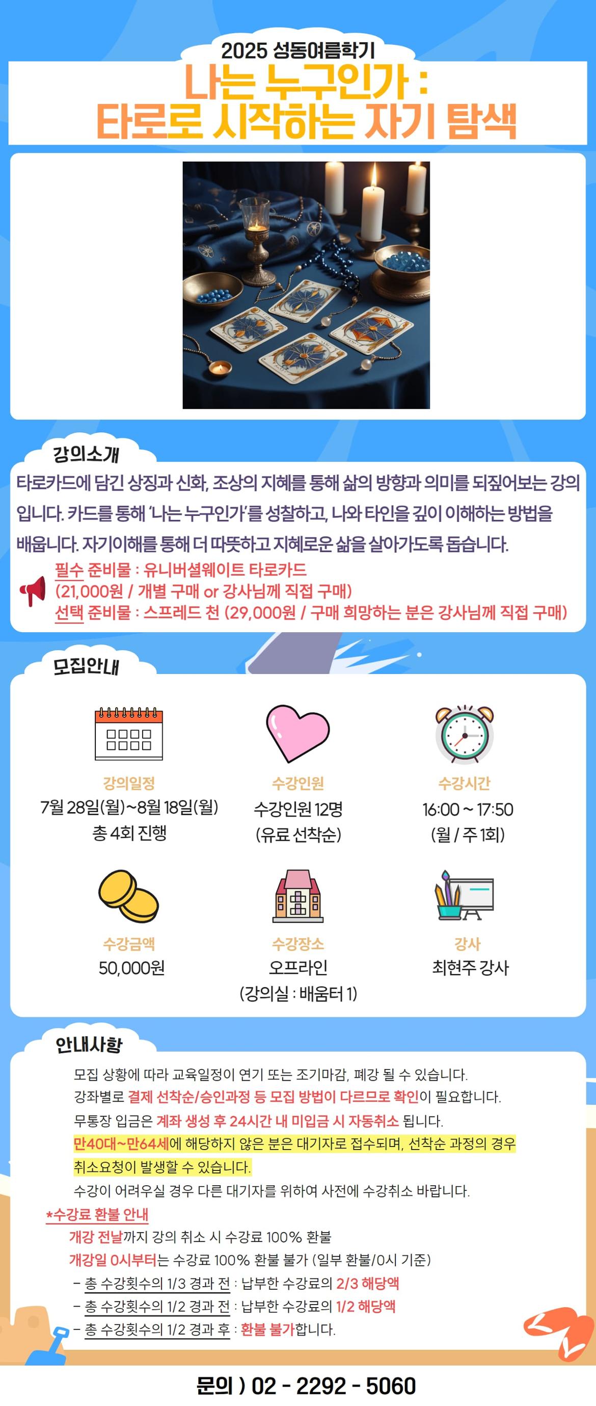 김미화+(81)-min.jpg